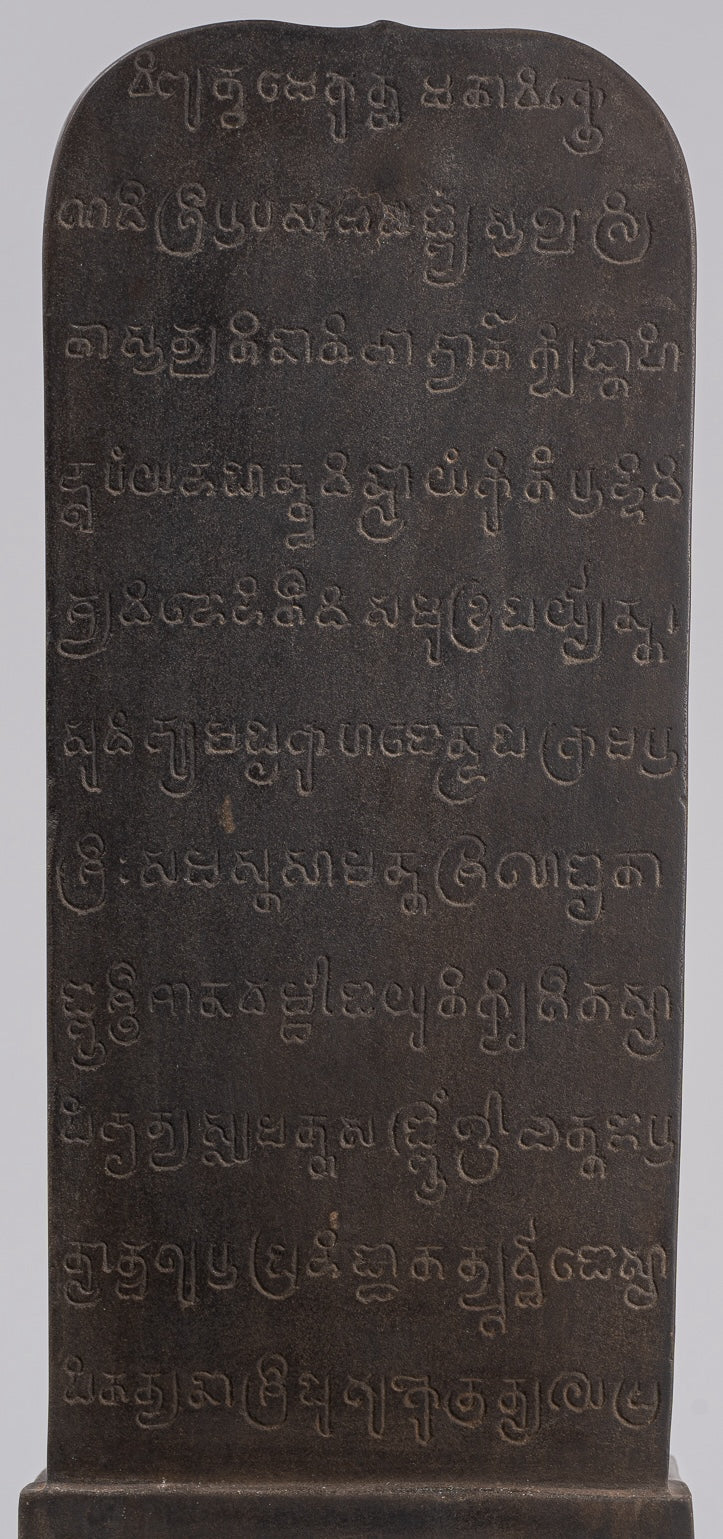 Stone Linga - Antique Khmer Style Sandstone Shiva Linga / Lingnum & Yoni - 54cm/22"