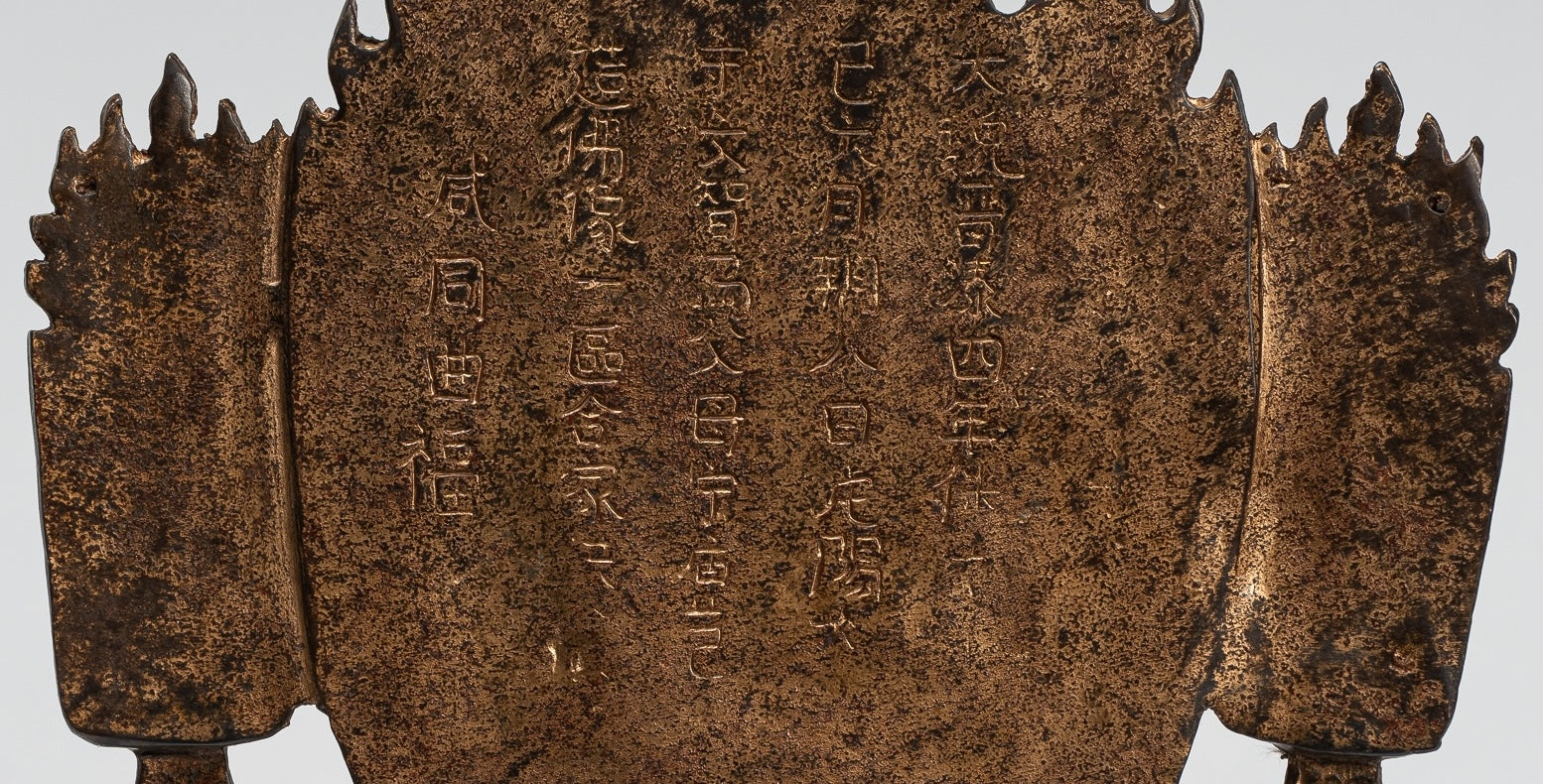 Japanese Buddha - Antique Japanese Style Meditation Amitabha Buddha Statue - 25cm/10"